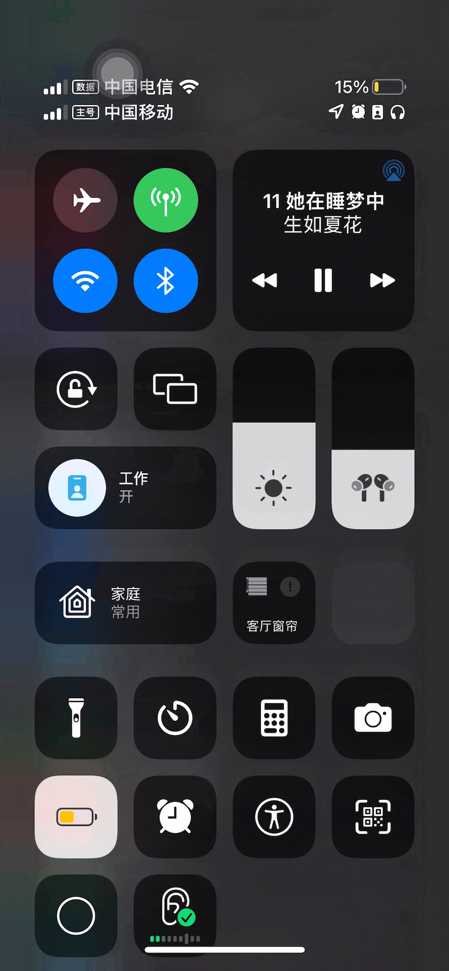short-term-memory-assistive-touch-set-demo.gif